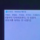 사랑해(143) 💌❕🤍