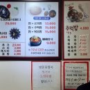 성숙한뼈찜 | [의정부/가능동] 성숙한뼈찜 | 매콤&푸짐한 해물뼈찜 이색 메뉴 로컬 맛집