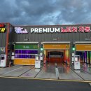 모화주유소 네이버블로그