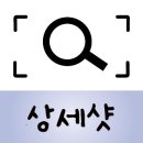 가장맛있는족발안동옥동점 이미지