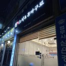 원스시&혼마구로 이미지