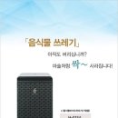 춘천렌탈