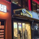 와플대학천호로데오캠퍼스