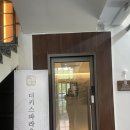 덕진-103 | [전주덕진공원 마사지] 더키스파라운지 골든캡슐 족욕코스(족욕+티&amp;디저트) 후기