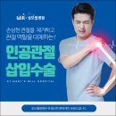 성모윌병원 이미지