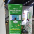 청주 동부창고 맘스캠프 체인지마켓 현장구매후기
