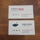 내맘대로피자교실 이미지