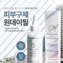더고운 피부관리 이미지