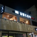 살롱드호야광주전대미용실