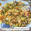 구광식당 이미지