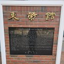 계명대학교 성서캠퍼스(동영관) 티스토리