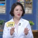 조은가정의학과의원 이미지