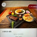 쿠치나디까사 (위례점)