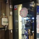 이차돌 (수유역점) 이미지