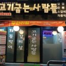 CU 사당남현 이미지