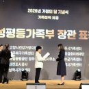 건강가정지원센터 경기북부탑뉴스