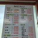 초원복국 | 부산맛집 &#39;초원복국 대연본점&#39; 시원깔끔한 복국 내돈내산 후기