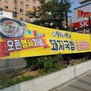 장림 대패 이미지