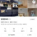 첨단기업로2L(2)-31 | 강릉 숙소 고민 끝! 친구들과 가기 딱 좋은 임영촌 독채 추천후기