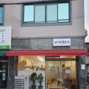 하대동팥빙수 이미지