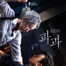 와우방역