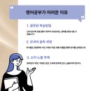 원어민과 초급영어회화 이미지