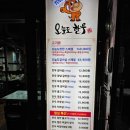 오늘도한우춘천