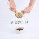 천유한의원 네이버블로그