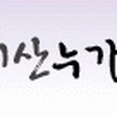 누가한의원 이미지