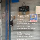 희락카츠
