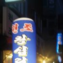 미양온누리약국 이미지