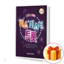 세광테크 - 고령군 기족길 69 | 세광테크