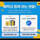 코웨이렌탈경산 이미지