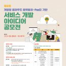 시연환경개발 이미지