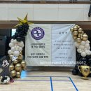 근화여자중학교 이미지