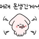 벼룻길민박 이미지