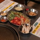 막창이땡길때 이미지