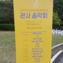 고향미술품 이미지