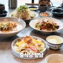 지에스25대구명덕역점 | 대구 동구 맛집 경대정문 중식당 향남 외식 후기