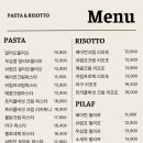 백만그릇파스타