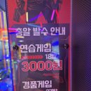 둔산스포츠