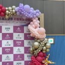 오산스포츠센터 | 2025 경기도 유소년 리듬체조대회🎀 오산스포츠센터 행사장 풍선장식 후기｜키키데이