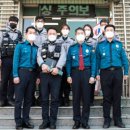 서대전지구대 케이에스피뉴스