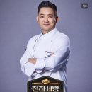 봉주르 | [천하제빵] 제주 서귀포 봉주르마담 빵지순례 후기