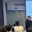 익산교육지원청 이미지