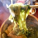 다원잔치국수 이미지