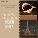 나무창작소협동조합 이미지