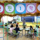 세계청소년학교 연합뉴스