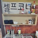통일로 토종순대국 이미지
