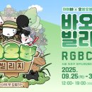 민화로 만나는 이름 이미지